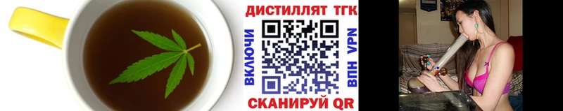 Еда ТГК конопля  Волчанск 
