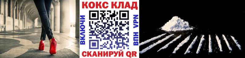 COCAIN Columbia  Волчанск 