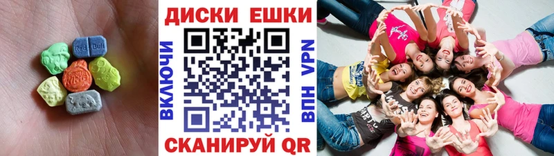 Ecstasy таблы дарк нет состав Волчанск купить наркоту