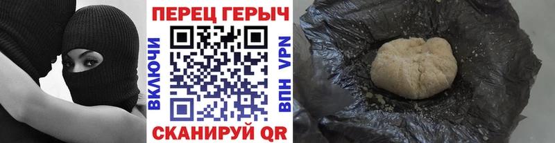 Героин герыч  Волчанск 