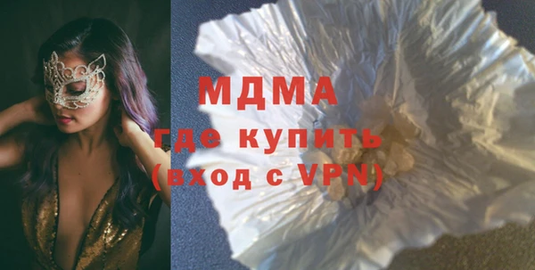 метадон Беломорск