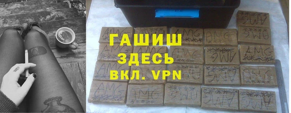 метадон Беломорск