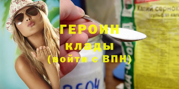 трава Белокуриха