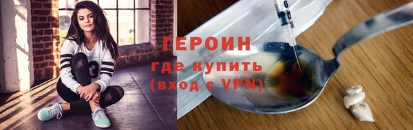 трава Белокуриха