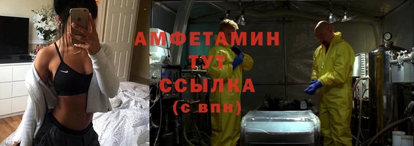 метадон Беломорск