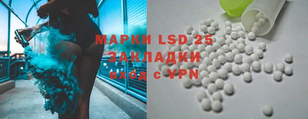 трава Белокуриха