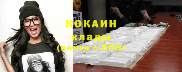 MDMA Белоозёрский