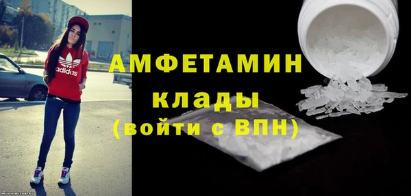 метадон Беломорск