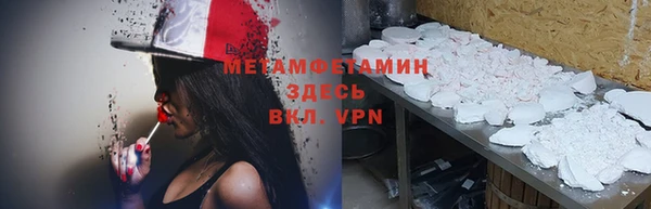 метадон Беломорск