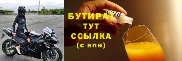 метадон Беломорск