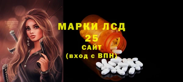 каннабис Струнино
