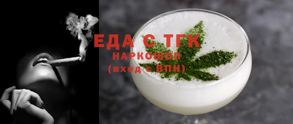 бутик Балабаново