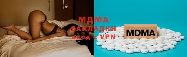 MDMA Белоозёрский