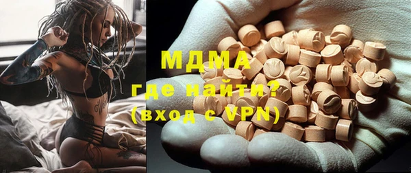 MDMA Белоозёрский