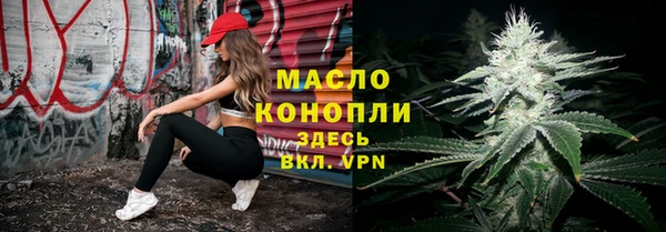 трава Белокуриха