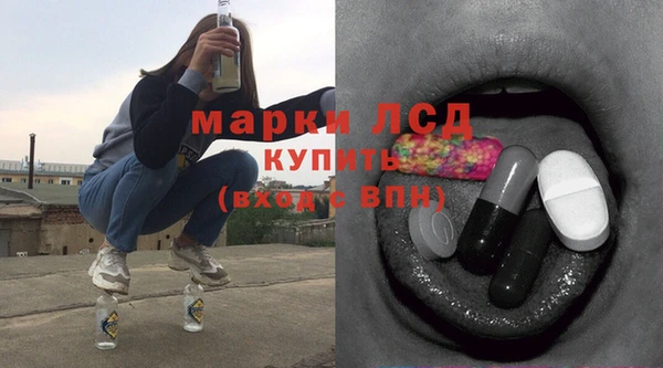 MDMA Белоозёрский