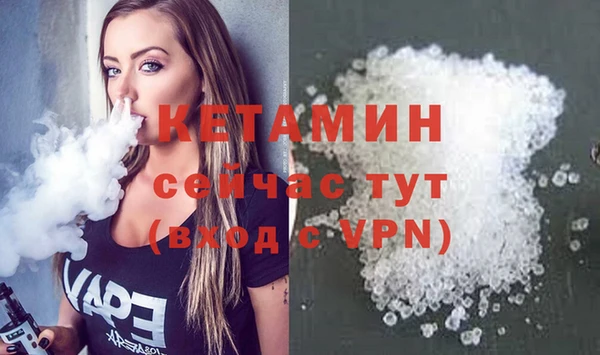 метадон Беломорск