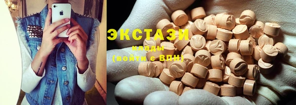 MDMA Белоозёрский