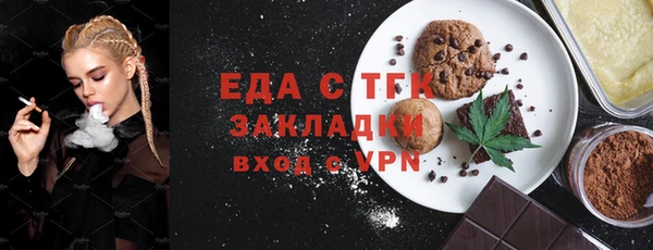 трава Белокуриха