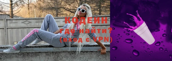 стаф Строитель