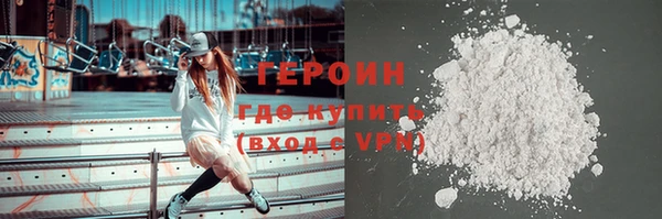 метадон Беломорск