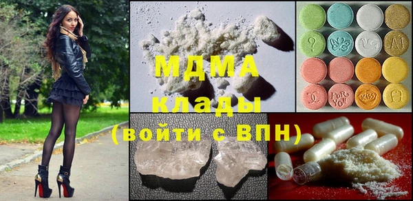 трава Белокуриха