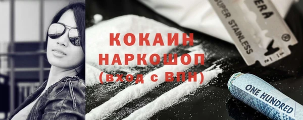 MDMA Белоозёрский