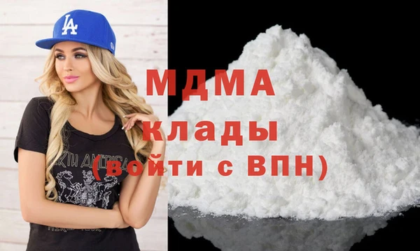 трава Белокуриха