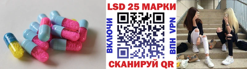 ЛСД экстази ecstasy Волчанск