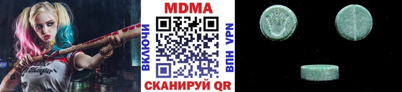 МДМА crystal  Волчанск 