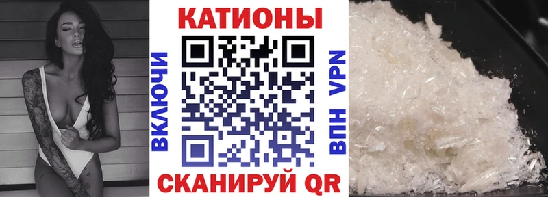 Меф мяу мяу мука Волчанск