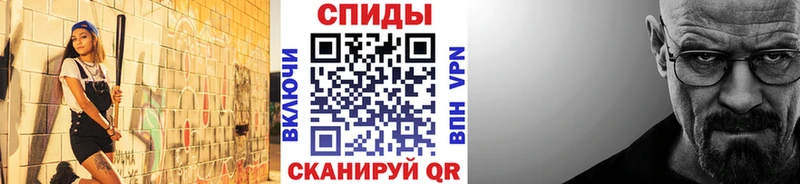 как найти закладки  Волчанск  Метамфетамин пудра 