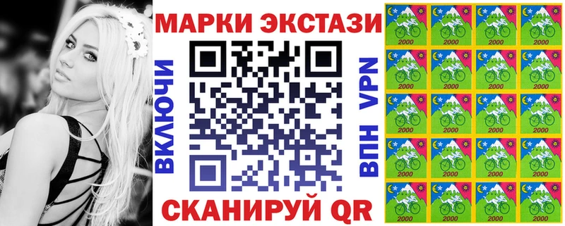 где купить наркоту  Волчанск  Наркотические марки 1500мкг 