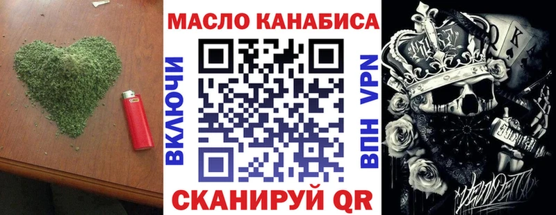 ТГК концентрат дарнет шоп Волчанск
