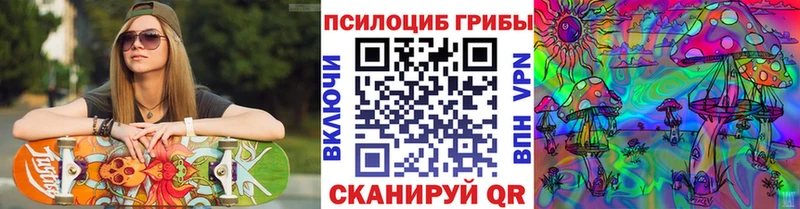 кракен ССЫЛКА продажа наркотиков Волчанск Псилоцибиновые грибы Magic Shrooms